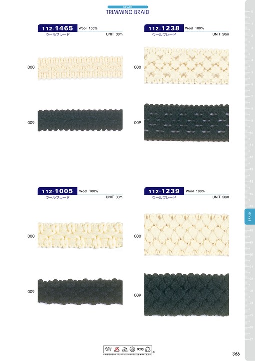 112-1465 Wool Braid[Ribbon Tape Cord] DARIN