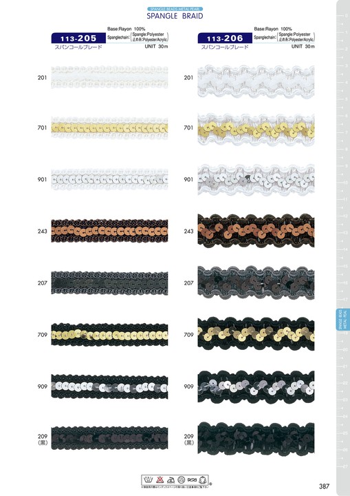 113-205 Sequin Braid[Ribbon Tape Cord] DARIN