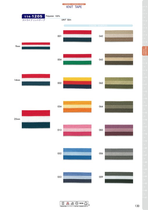 114-1205 Striped Knit Tape[Ribbon Tape Cord] DARIN