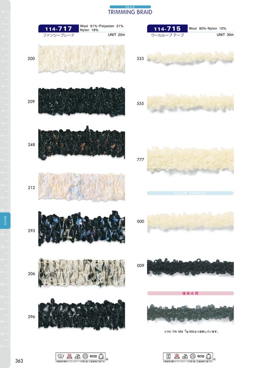114-715 Wool Loop Tape[Ribbon Tape Cord] DARIN