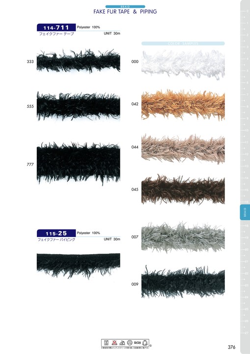 115-25 Faux Fur Piping[Ribbon Tape Cord] DARIN