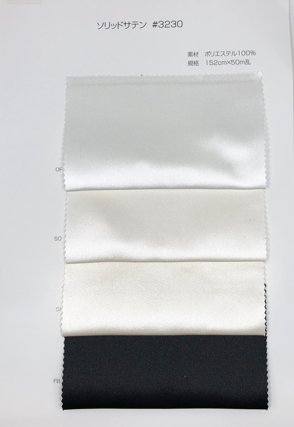 3230 Solid Satin[Textile / Fabric] Suncorona Oda