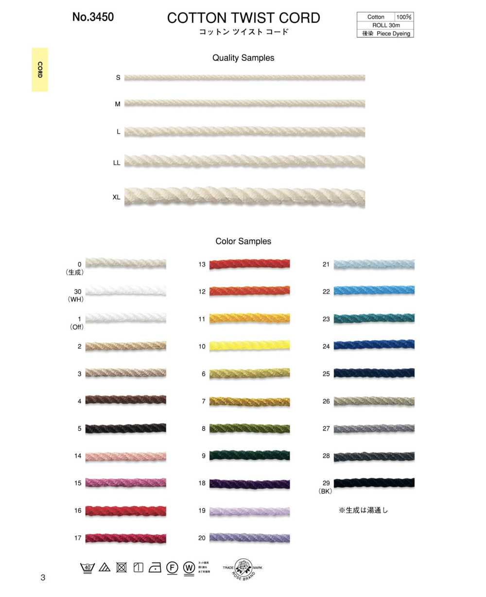 3450 Cotton Twist Cord[Ribbon Tape Cord] ROSE BRAND (Marushin)
