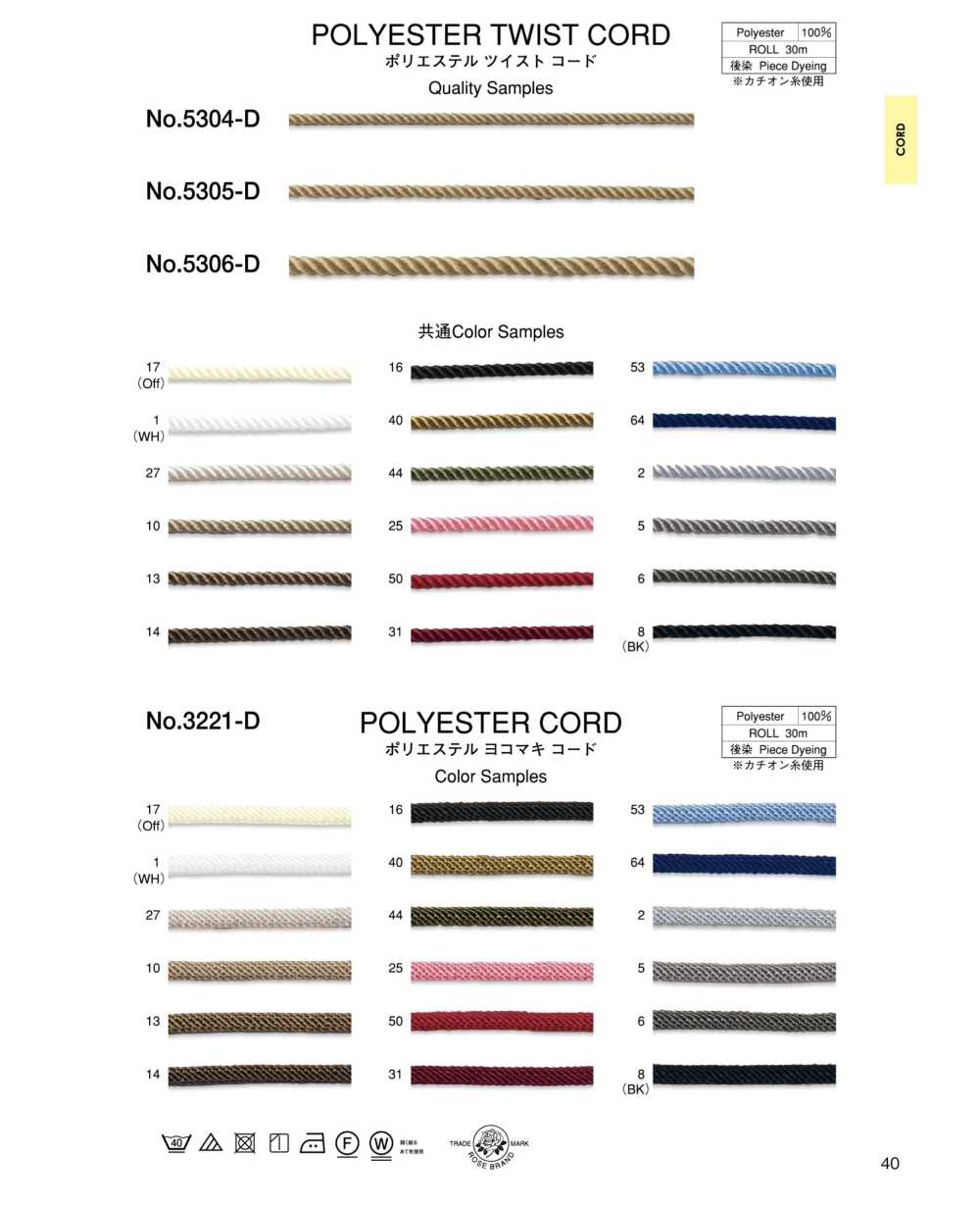 5305-D Polyester Twist Cord[Ribbon Tape Cord] ROSE BRAND (Marushin)