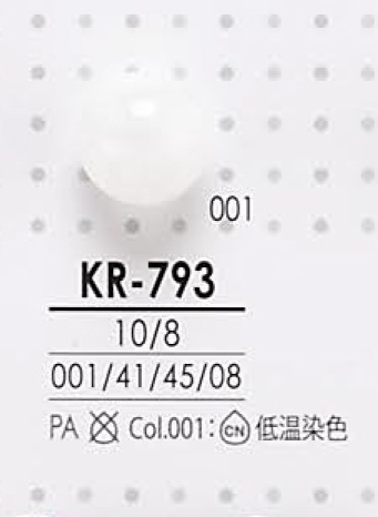 KR793 Round Ball Button IRIS