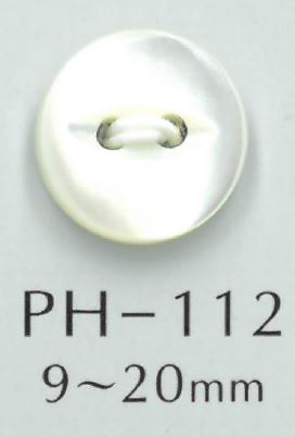 PH112 Cat Eye Shell Button Sakamoto Saji Shoten