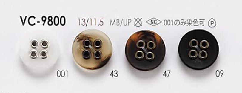 VC9800 4 Hole Eyelet Washer Buttons IRIS
