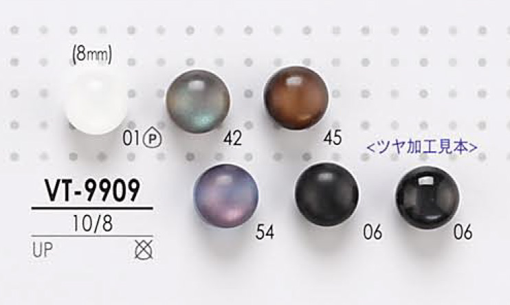 VT9909 Round Ball Button IRIS