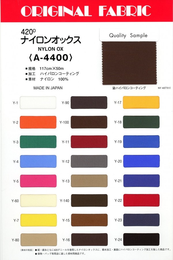 A-4400 420D Nylon Oxford[Textile / Fabric] Masuda