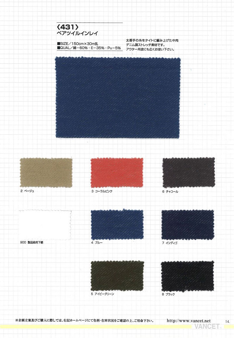 431 Bear Twill Inlay[Textile / Fabric] VANCET