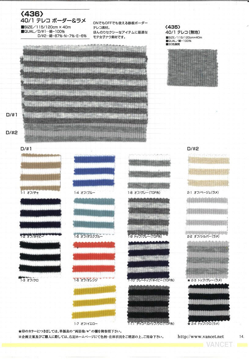 436 40/1 Tereko Horizontal Stripes & Lame[Textile / Fabric] VANCET