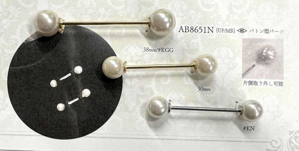 AB8651N Pearl Baton Pin[Miscellaneous Goods And Others] IRIS