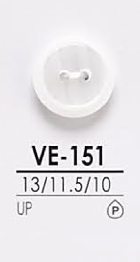 VE151 Shirt Button For Dyeing IRIS