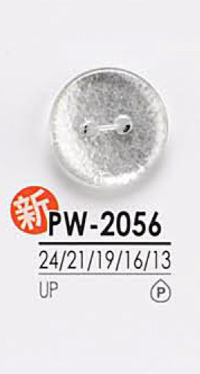 PW2056 Shirt Button For Dyeing IRIS