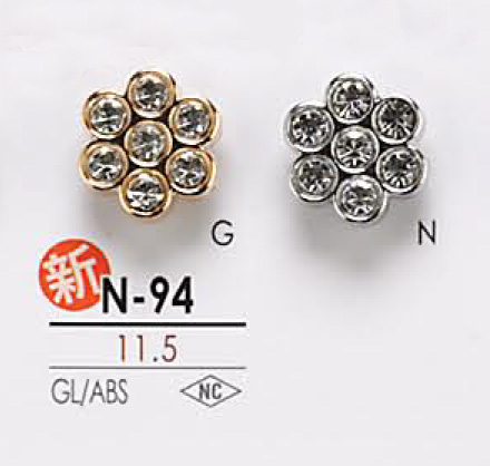 N94 Crystal Stone Button IRIS