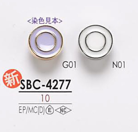 SBC4277 Metal Button For Dyeing IRIS
