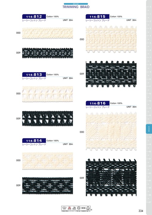 114-815 Lacy Cotton Braid[Ribbon Tape Cord] DARIN