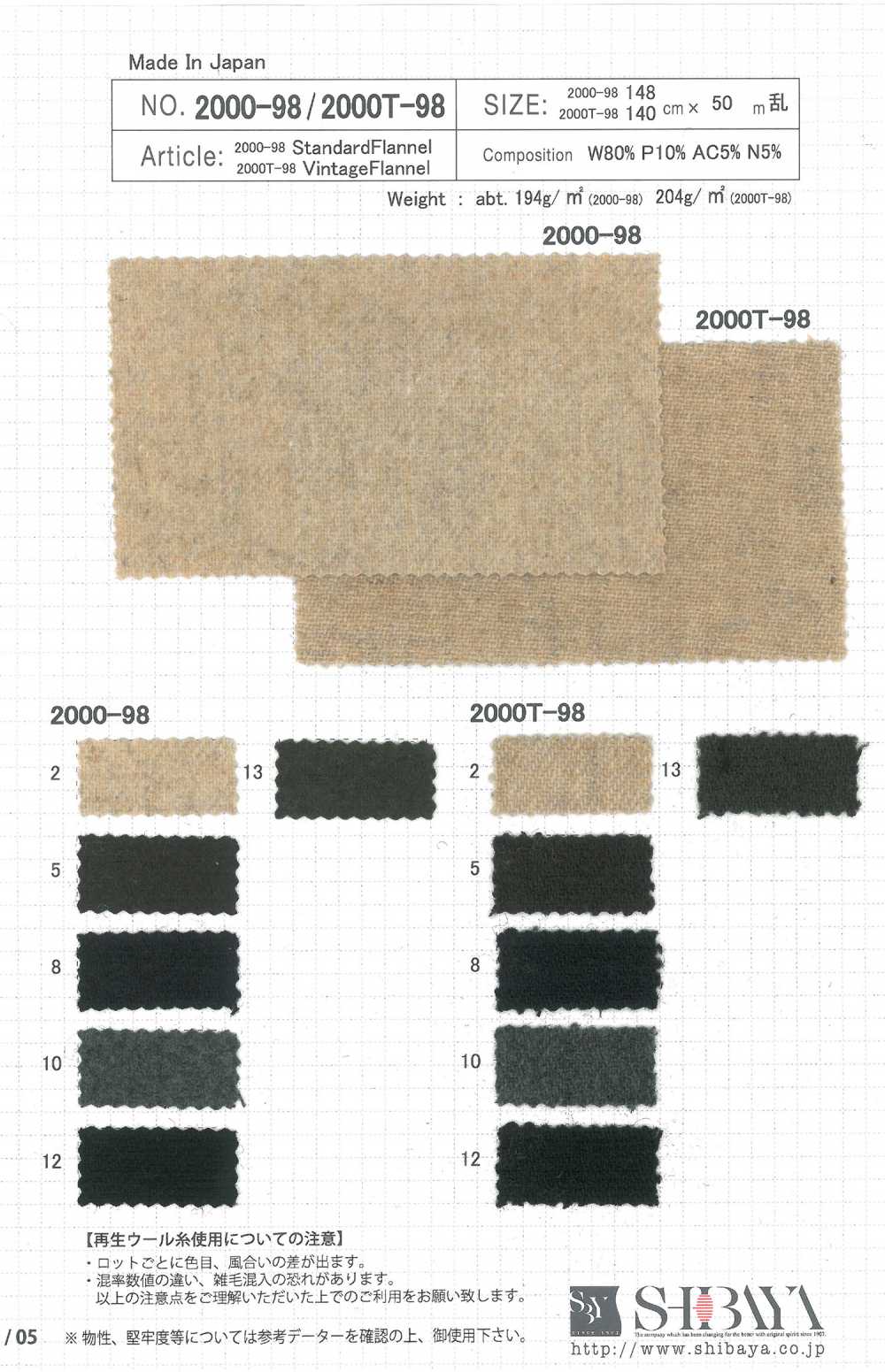 2000-98 Standard Flannel[Textile / Fabric] SHIBAYA