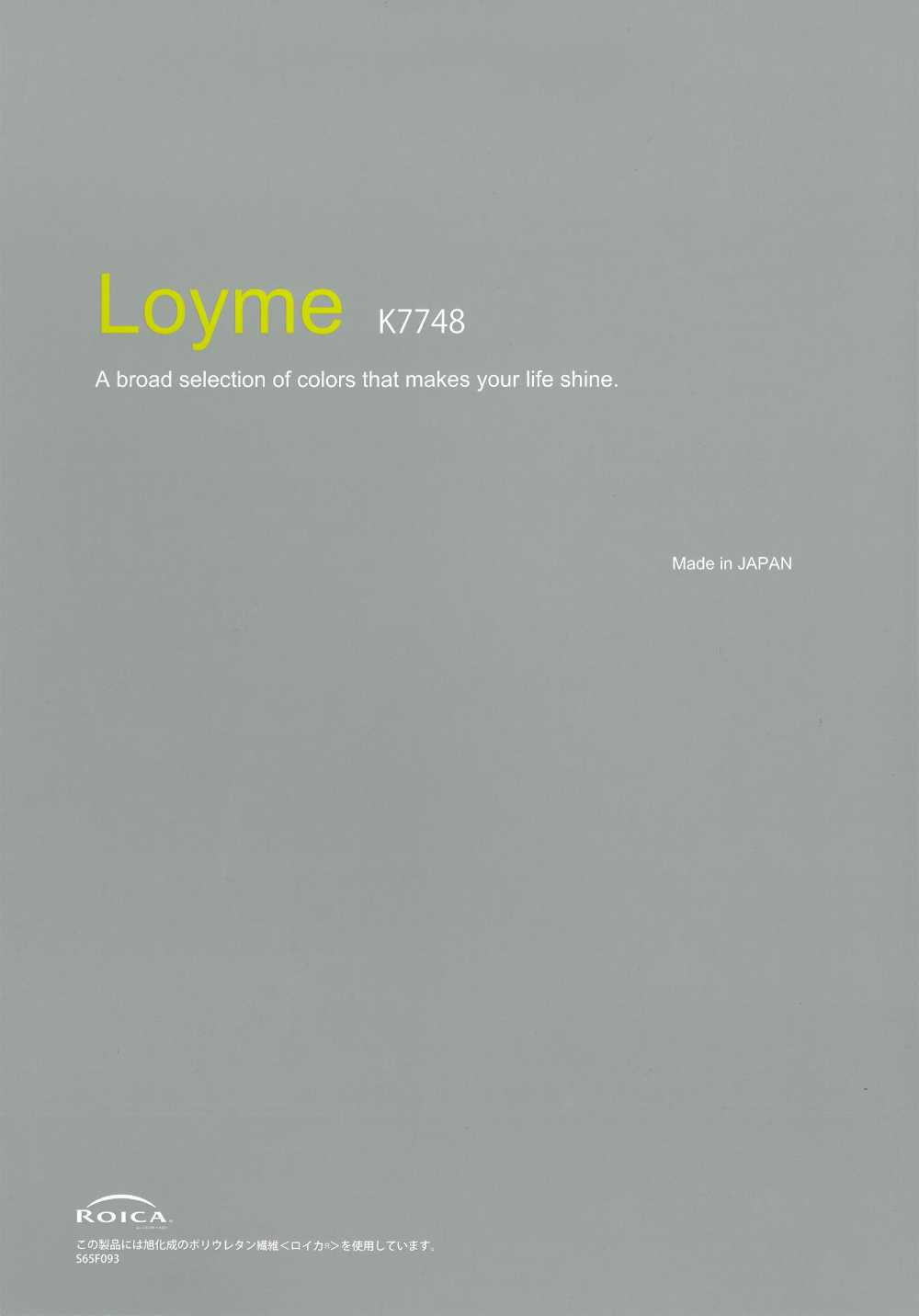K7748 Loyme Polyester Cation 2WAY No Pattern[Textile / Fabric] Fules Design