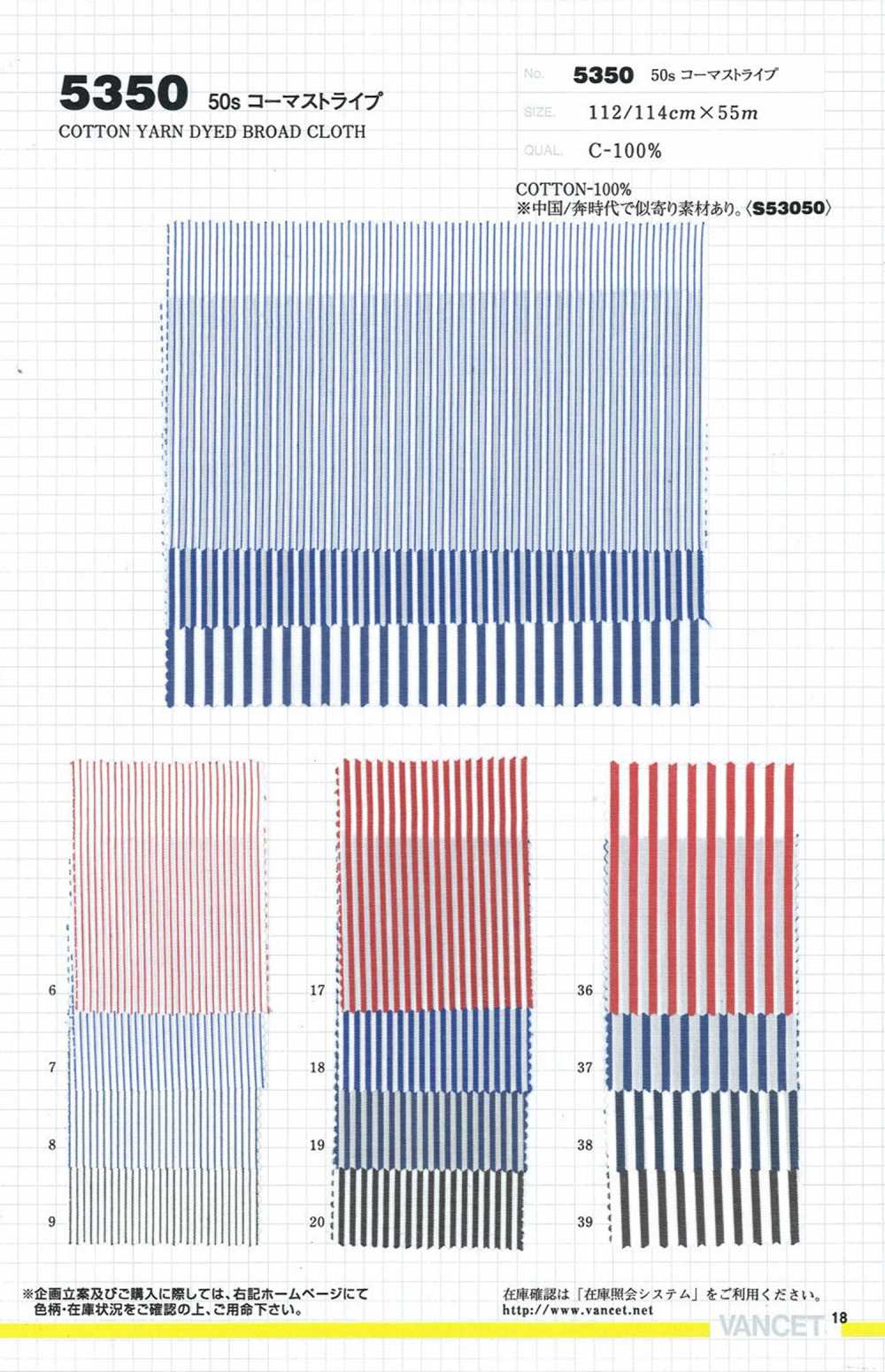 5350 50s Combed Stripe[Textile / Fabric] VANCET