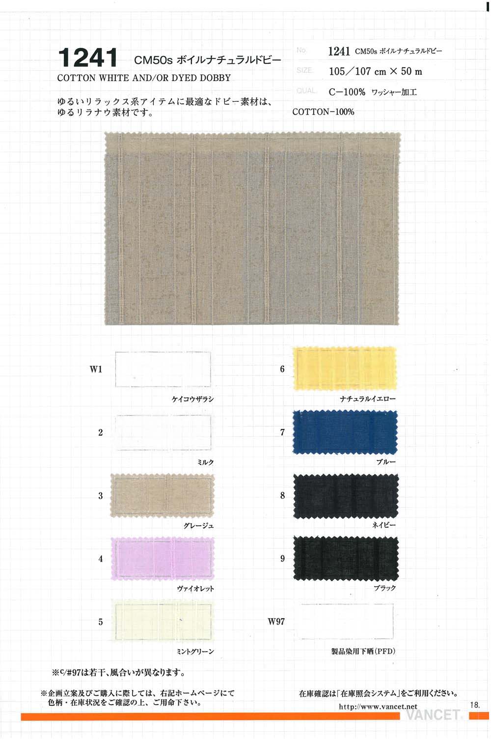 1241 CM50s Voile Natural Dobby[Textile / Fabric] VANCET
