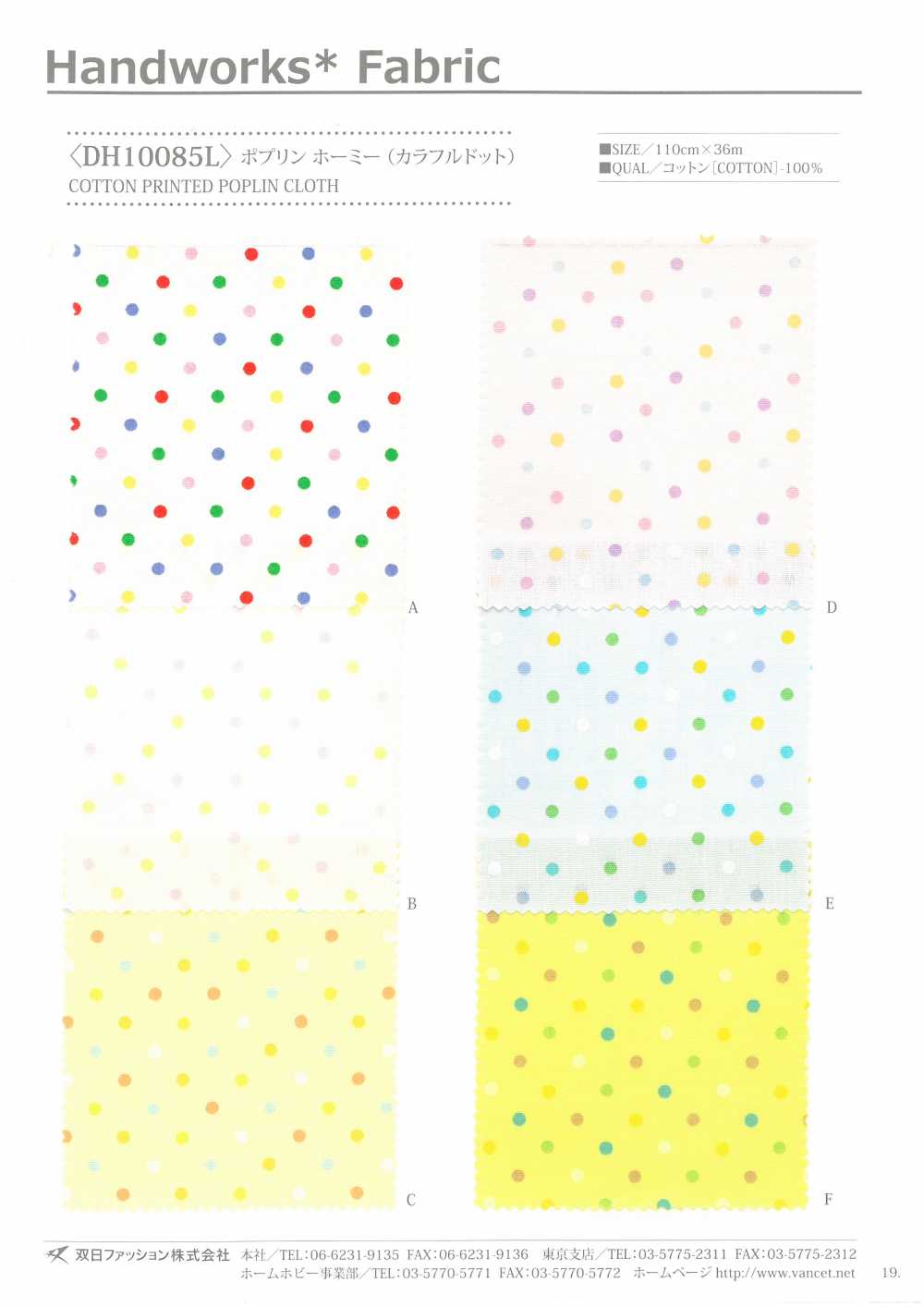 DH10085L Poplin Homey (Colorful Dots)[Textile / Fabric] VANCET