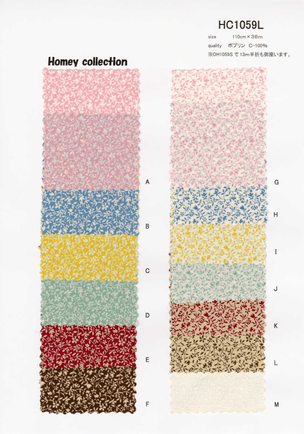 HC1059L Poplin Homey (Dense Flower)[Textile / Fabric] VANCET