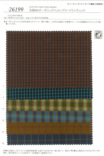 26199 Yarn Dyed 60s Organic Cotton Broadcloth Mini Check[Textile / Fabric] SUNWELL