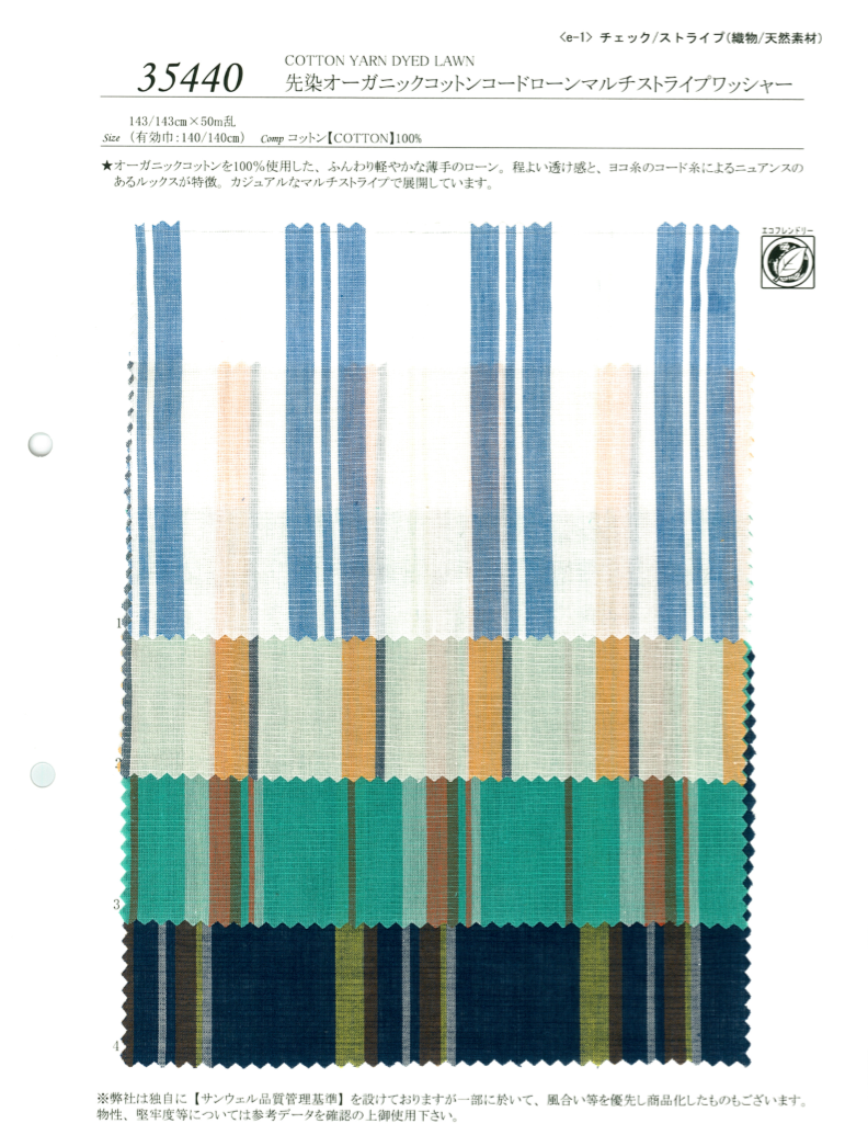 35440 Yarn-dyed Organic Cotton Cord Lawn Multi-striped Washer Processing[Textile / Fabric] SUNWELL