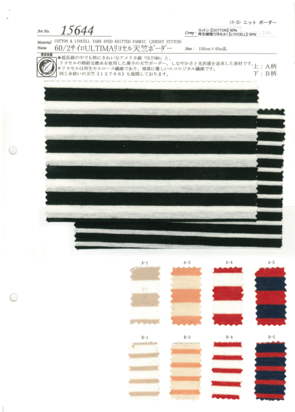 15644 60/2 Silo ULTIMA Lyocell Cotton Jersey Horizontal Stripes[Textile / Fabric] SUNWELL