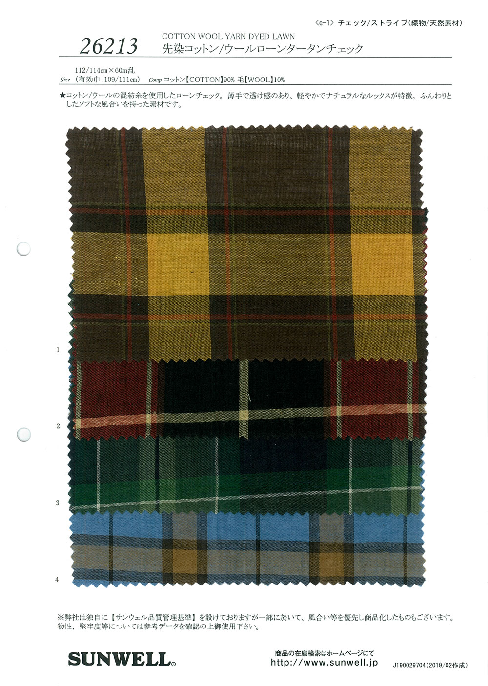 26213 Yarn-dyed Cotton / Wool Lawn Tartan Check[Textile / Fabric] SUNWELL
