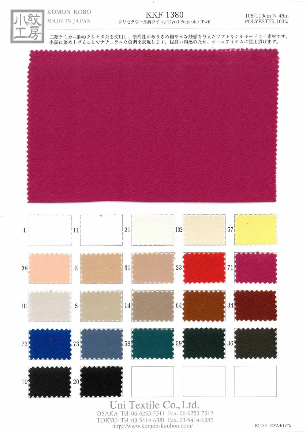 KKF1380 Chryseta Wool Twill[Textile / Fabric] Uni Textile