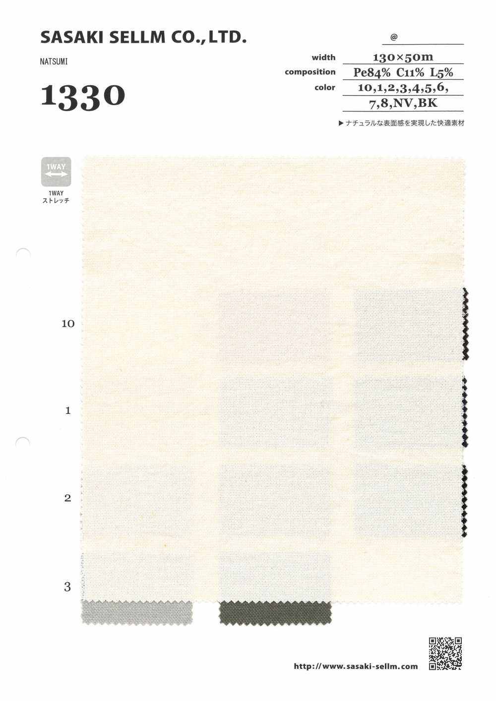 S1330 NATSUMI[Textile / Fabric] SASAKISELLM