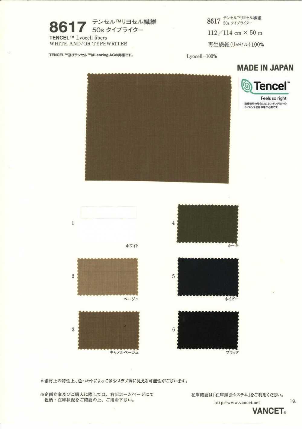 8617 TENCEL 50s Typewritter Cloth[Textile / Fabric] VANCET