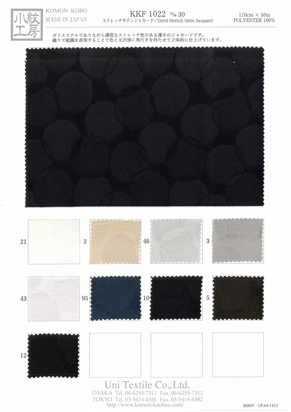 KKF1022-D/30 Stretch Satin Jacquard[Textile / Fabric] Uni Textile