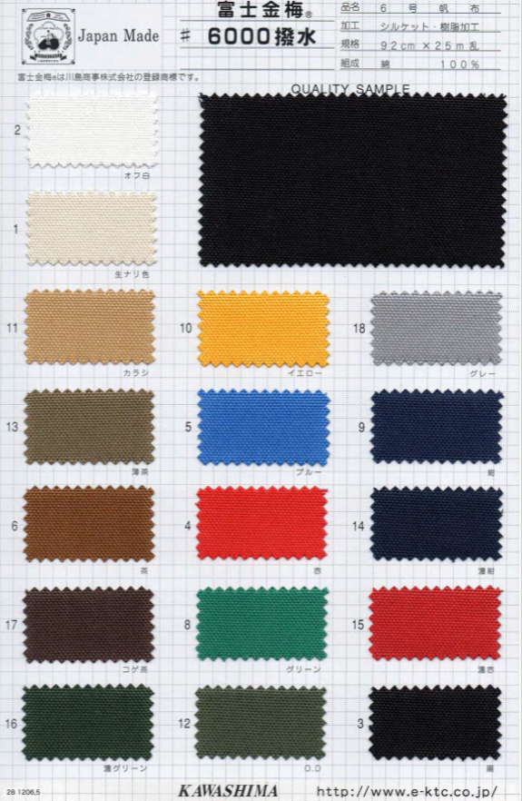 6000 Fuji Kinume Cotton Canvas No. 6 Silket / Resin Processing[Textile / Fabric] Fuji Gold Plum