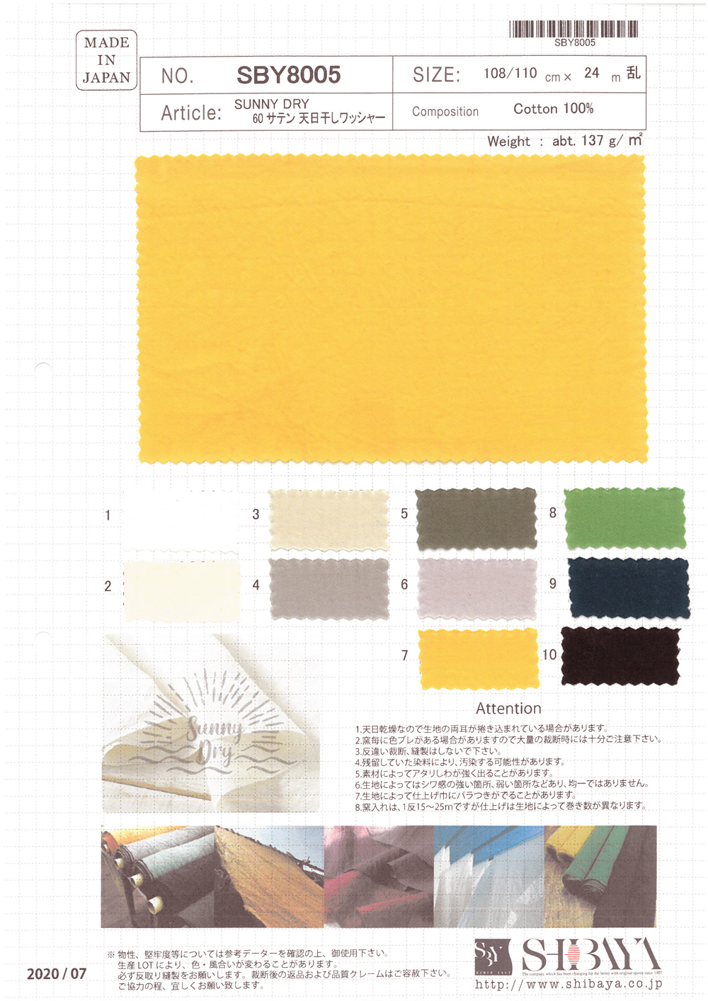 SBY8005 SUNNY DRY 60 Satin Sun-dried Washer Processing[Textile / Fabric] SHIBAYA