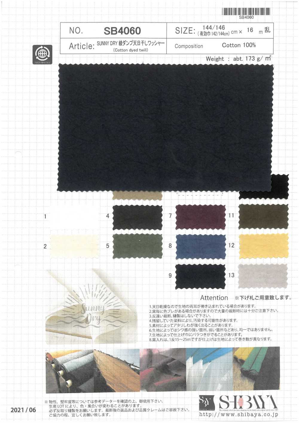 SB4060 SUNNY DRY Twill Weave Dump Sun-dried Washer Processing[Textile / Fabric] SHIBAYA