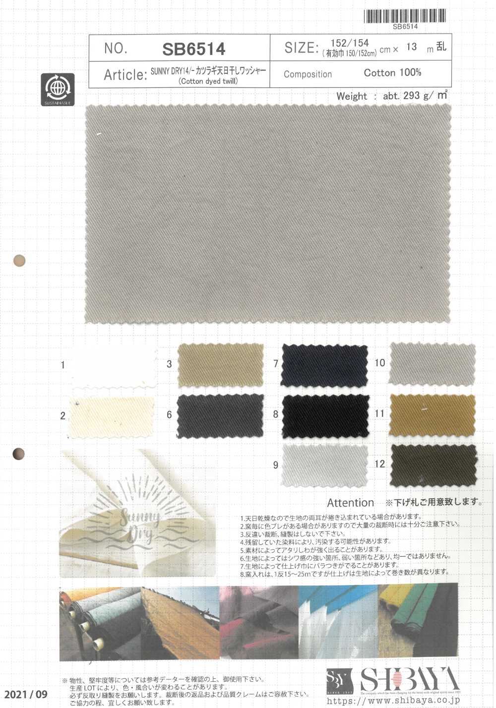 SB6514 SUNNY DRY 14/ Drill Sun-dried Washer Processing[Textile / Fabric] SHIBAYA