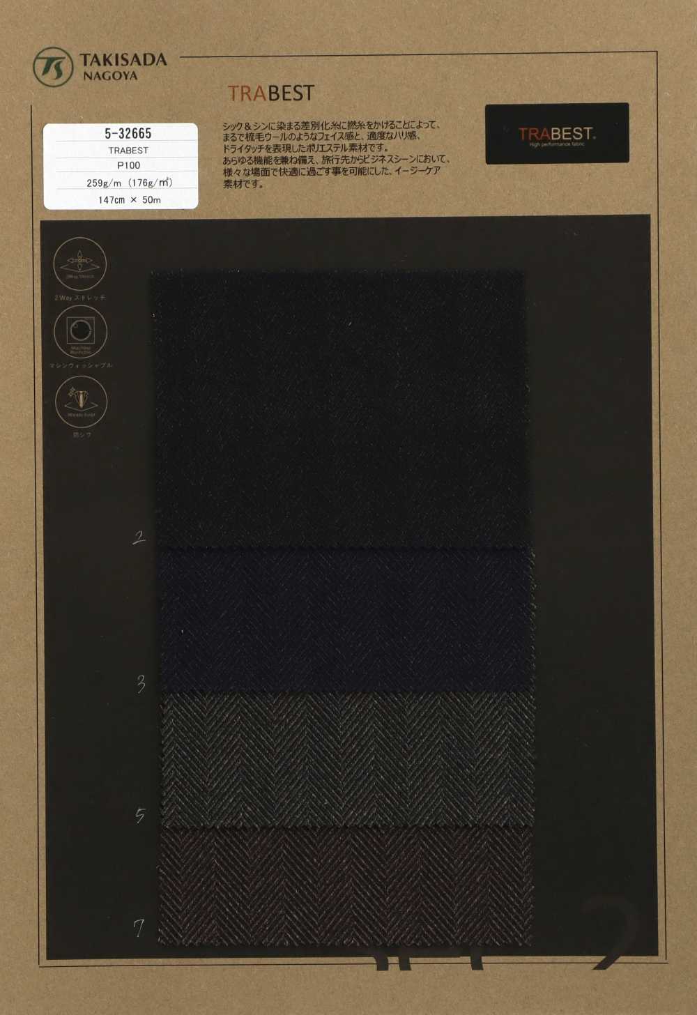 5-32665 TRABEST Soft Touch Melange TRABEST[Textile / Fabric] Takisada Nagoya