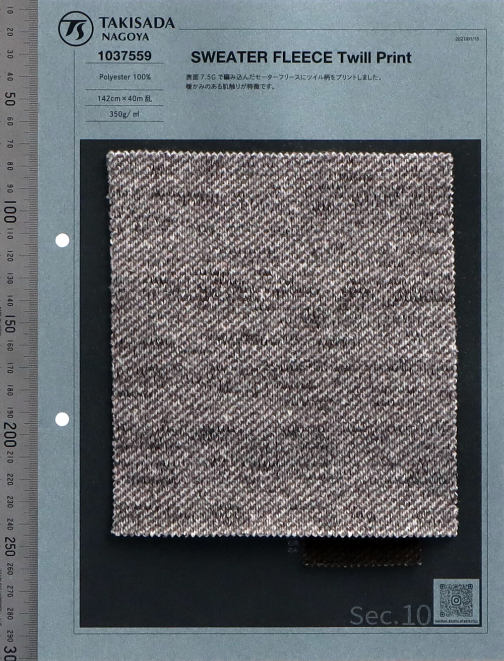 1037559 Sweater Fleece Twill Print[Textile / Fabric] Takisada Nagoya
