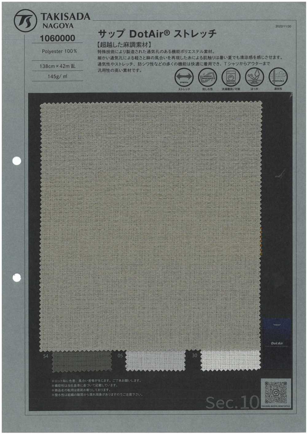 1060000 Linen Dot Air Stretch[Textile / Fabric] Takisada Nagoya