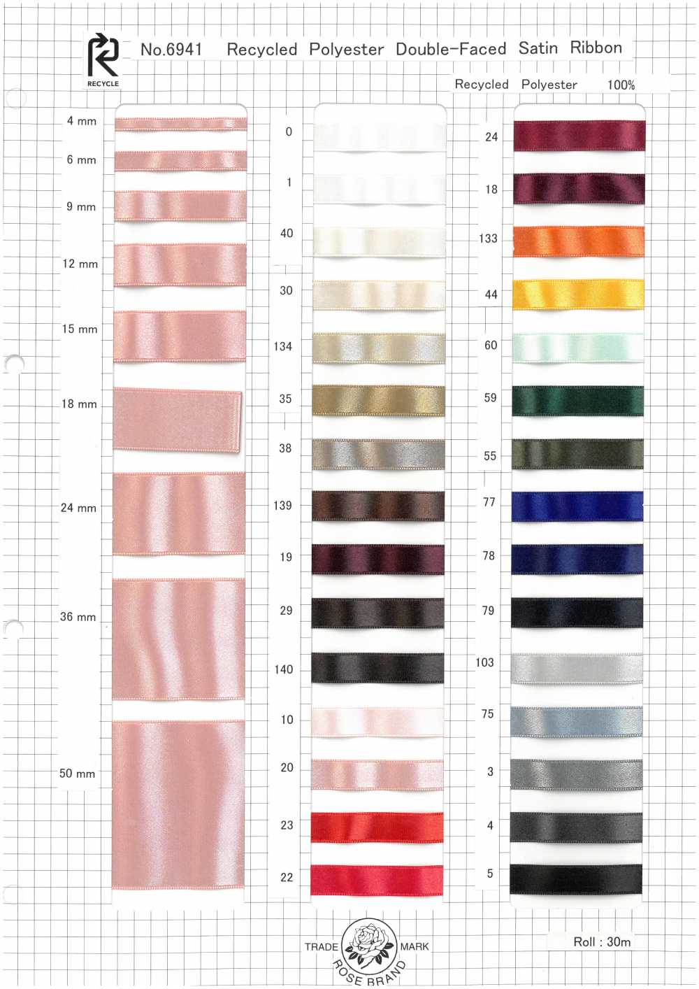 6941 Recycled Double-sided Satin Ribbon Tape[Ribbon Tape Cord] ROSE BRAND (Marushin)