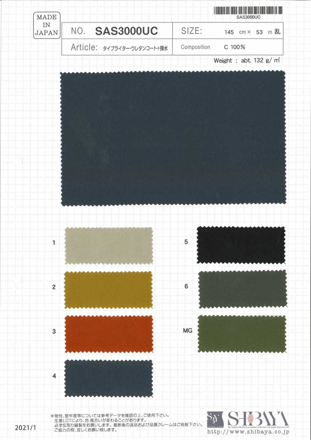 SAS3000UC Typewritter Cloth/ Urethane Coating + Water Repellent[Textile / Fabric] SHIBAYA