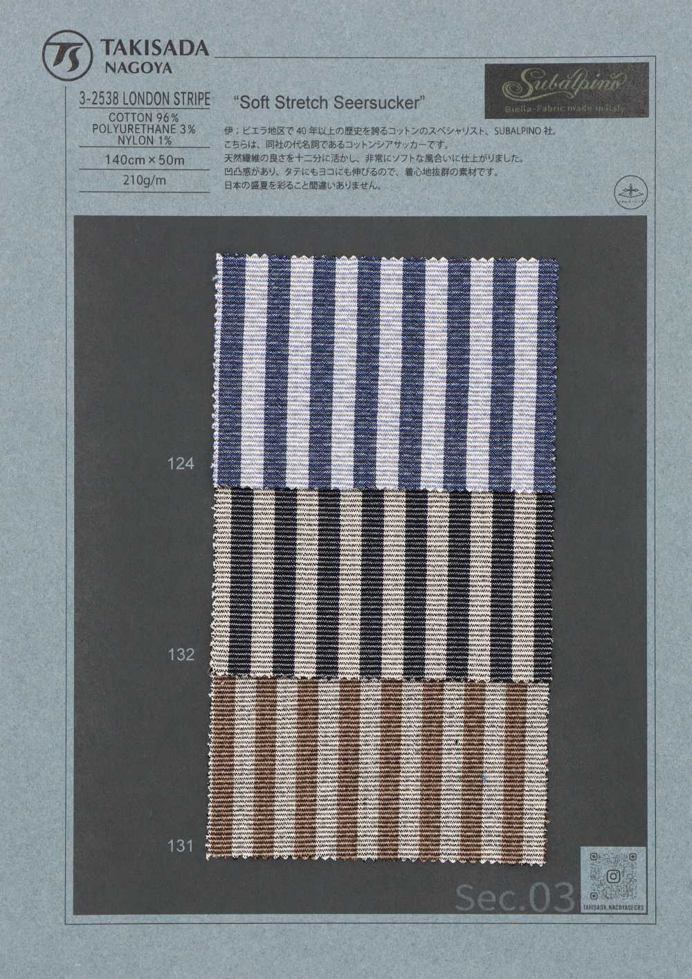 3-2538LONDON STRIPE SUBALPINO Shear Seersucker London Stripe[Textile / Fabric] Takisada Nagoya