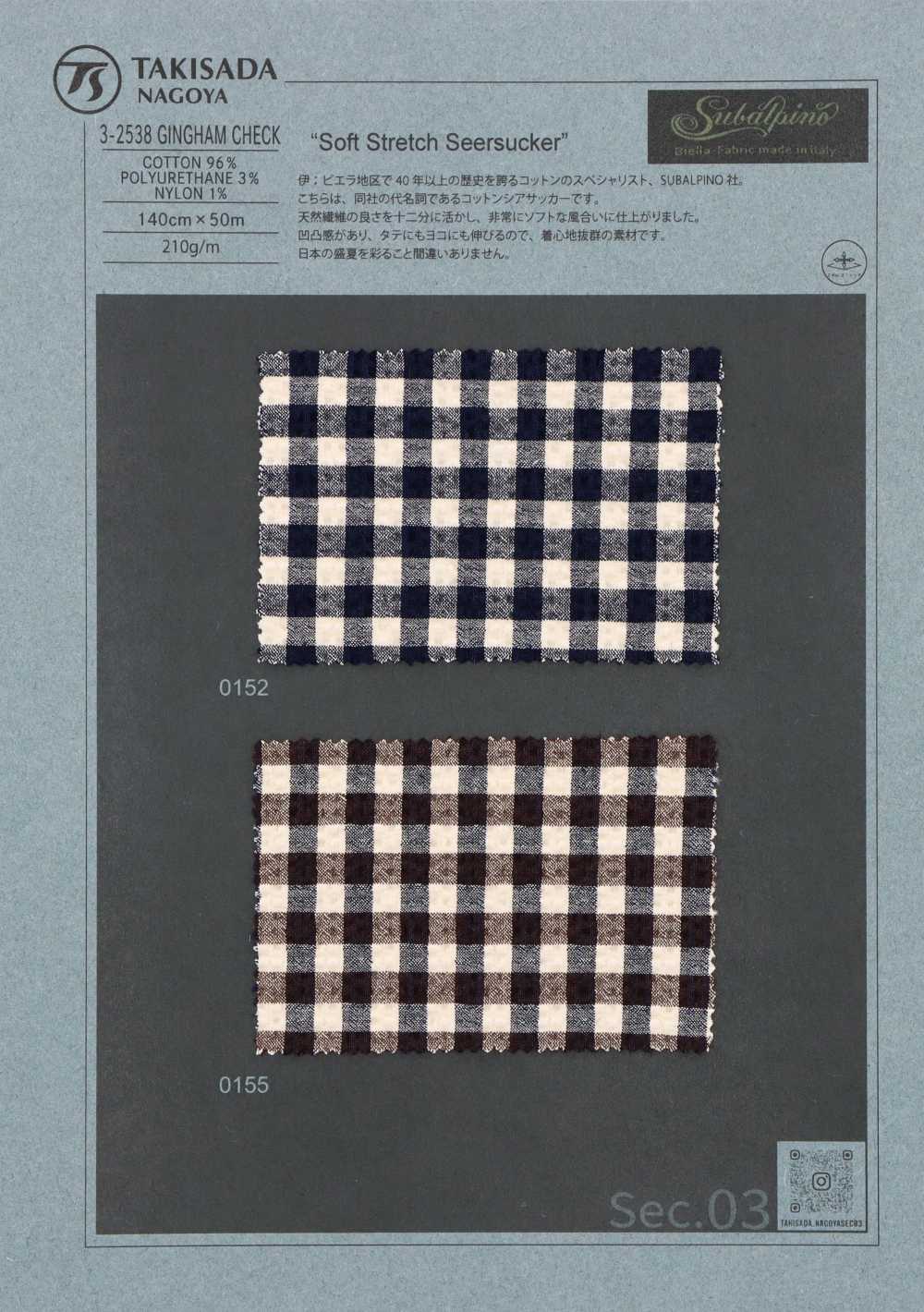 3-2538GINGHAM CHECK SUBALPINO Shear Seersucker Gingham Check[Textile / Fabric] Takisada Nagoya