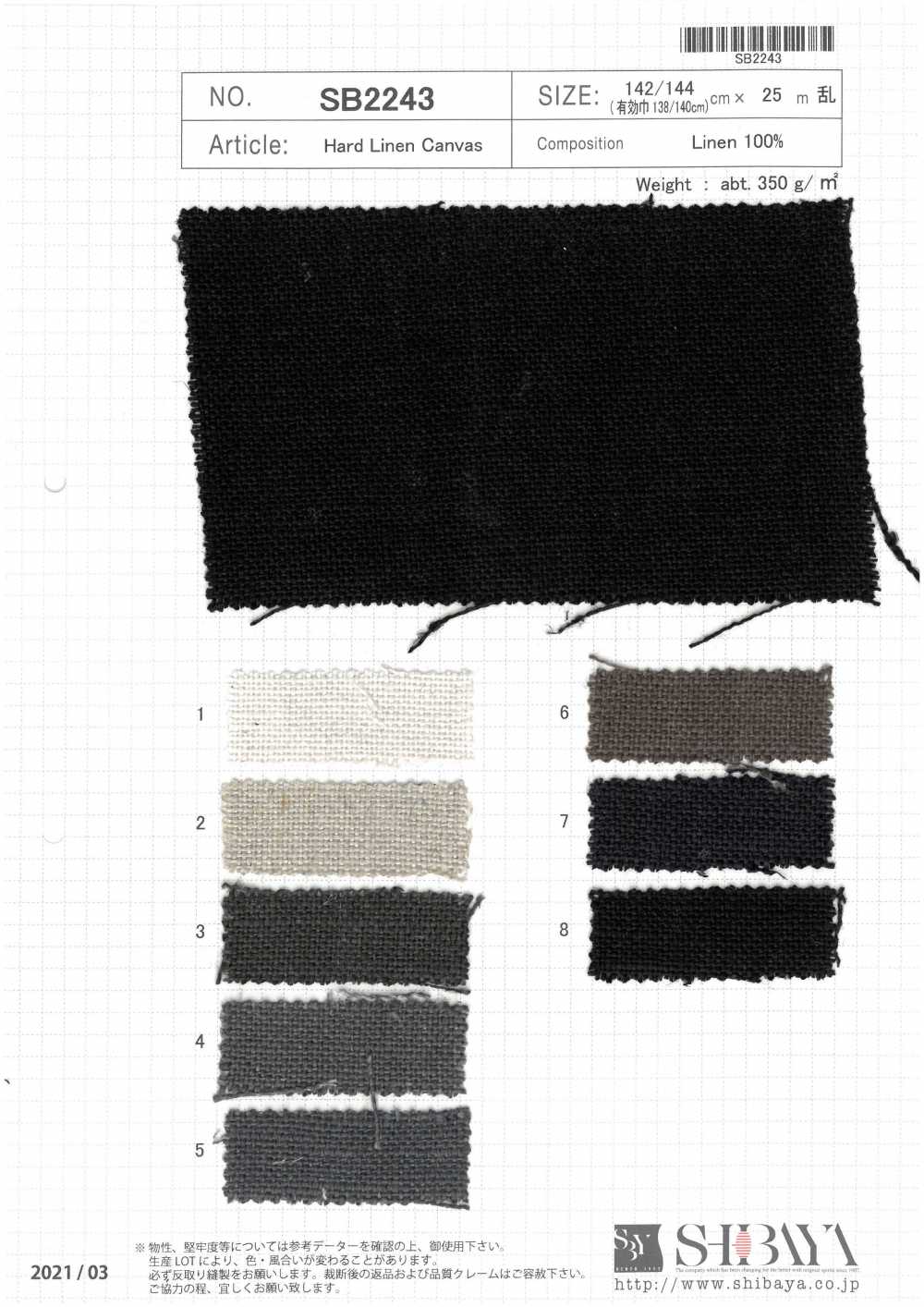SB2243 Hard Linen Canvas[Textile / Fabric] SHIBAYA