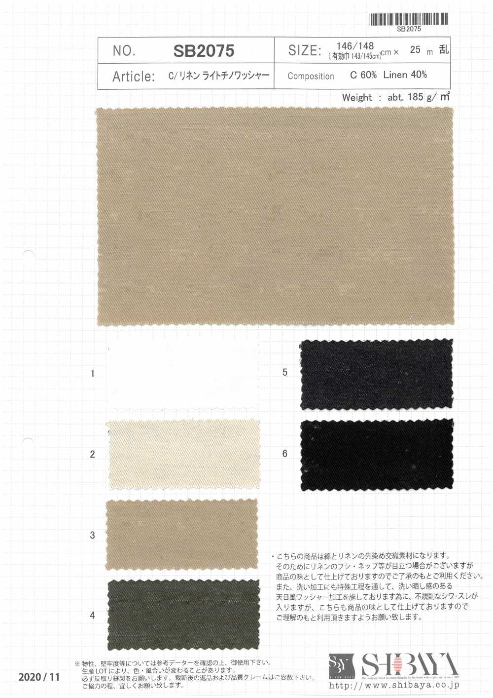 SB2075 C / Linen Light Chino Washer Processing[Textile / Fabric] SHIBAYA