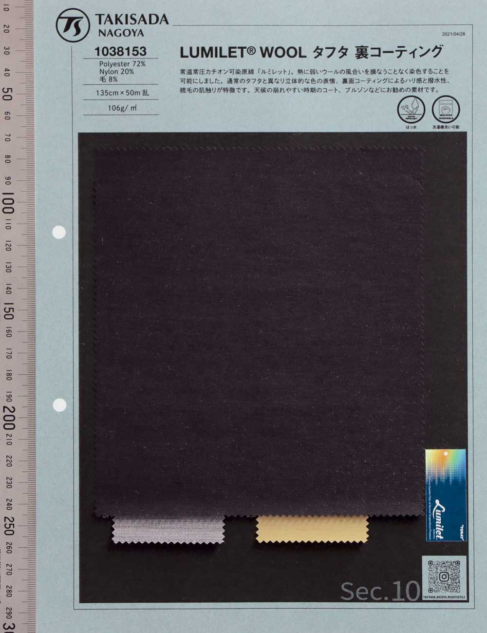 1038153 LUMILET WOOL Taffeta Back Coating[Textile / Fabric] Takisada Nagoya