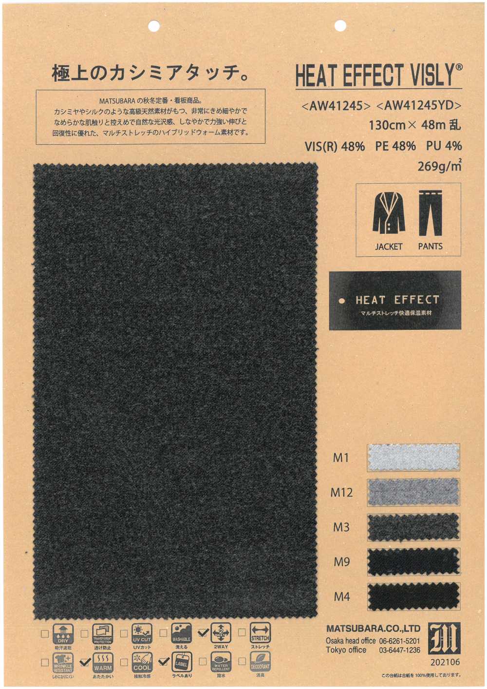 AW41245YD Heat Effect Bisley[Textile / Fabric] Matsubara